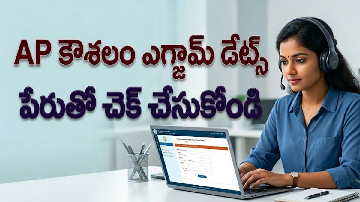 AP Kaushalam Exam Date Name Wise Search 2026