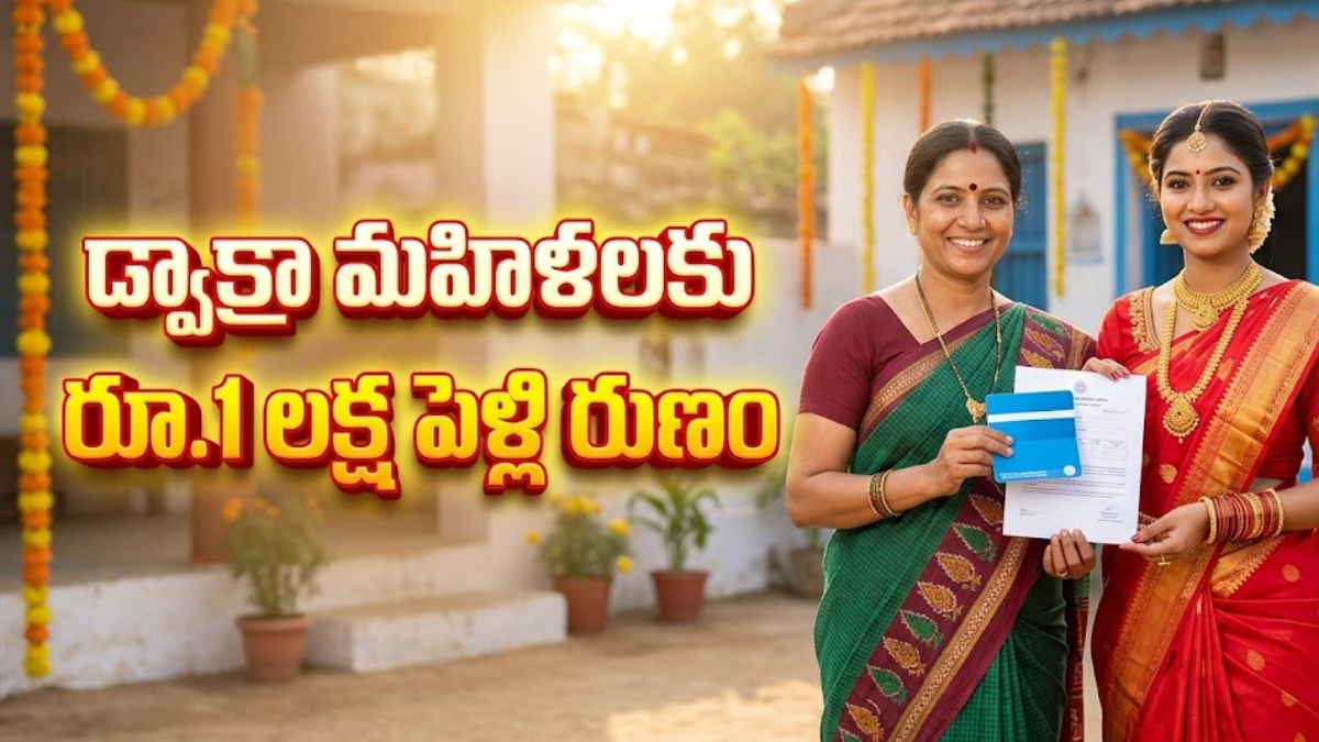 AP Kalyana Lakshmi Scheme 2026