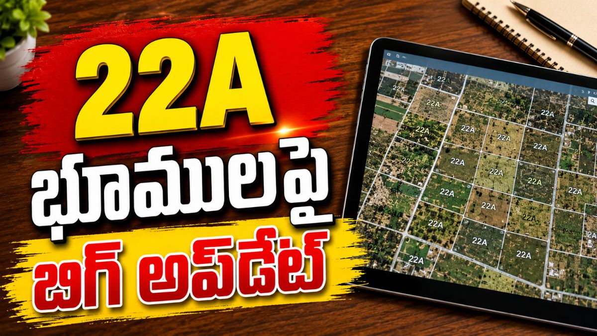 AP 22A Land Rules GO 2026