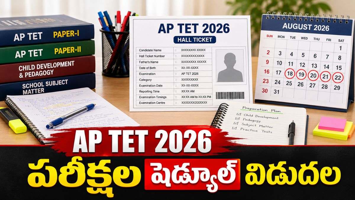 AP TET 2026 Exam Schedule 2026